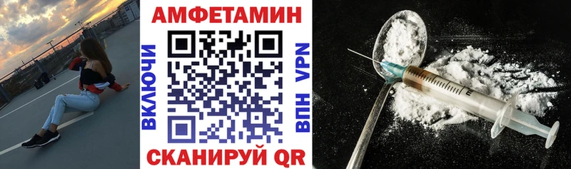 АМФ VHQ  Мыски 