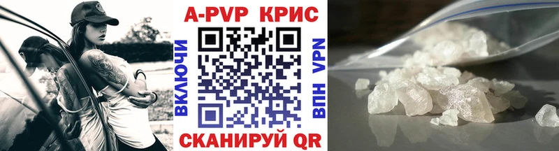 А ПВП СК MEGA как войти Мыски что такое наркотик