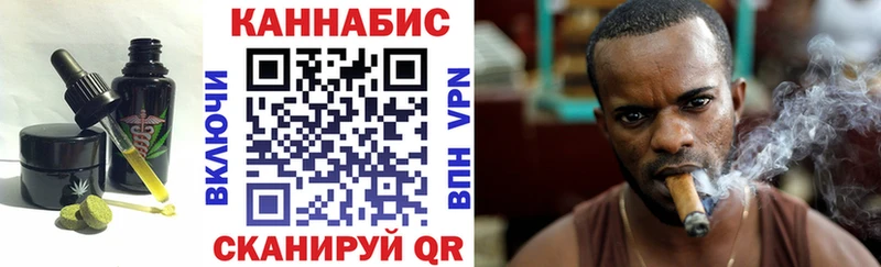 Cannafood конопля  Мыски 