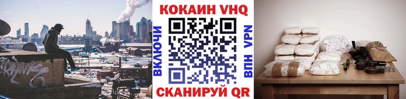 купить   Мыски  MEGA сайт  КОКАИН Боливия 