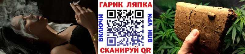 ГАШИШ Cannabis  где купить наркотик  ссылка на мегу зеркало  Мыски 