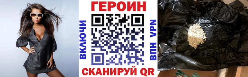 нарко площадка какой сайт  Мыски  ГЕРОИН хмурый 