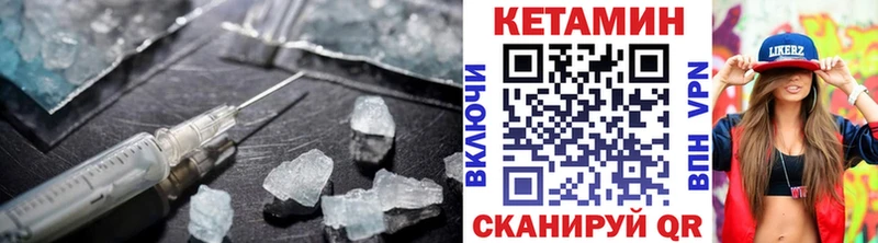 blacksprut как войти  Мыски  КЕТАМИН VHQ 