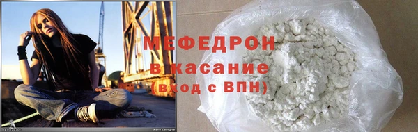 гашишное масло Богородицк