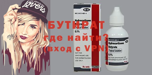 mdma Бугульма