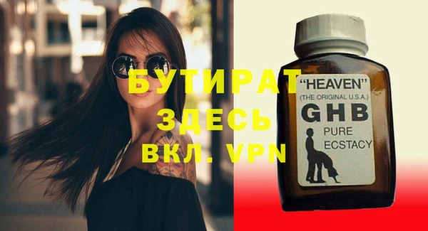 метамфетамин Богданович
