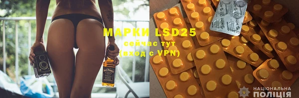 метамфетамин Богданович