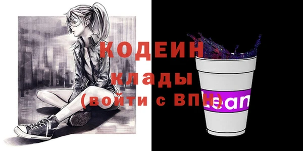 гашишное масло Богородицк