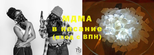 гашишное масло Богородицк
