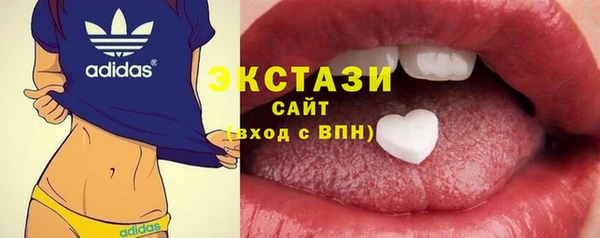 ALPHA-PVP Богородск