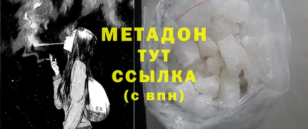 дурь Бронницы