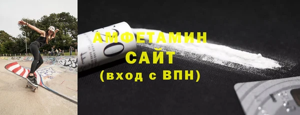 ALPHA-PVP Богородск