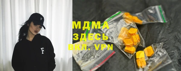 гашишное масло Богородицк