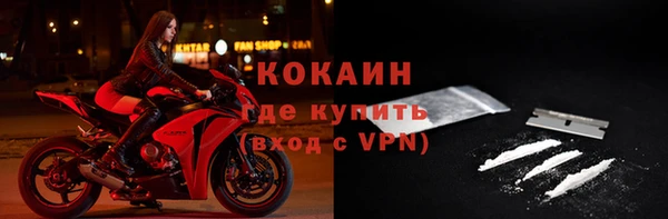 ALPHA-PVP Богородск