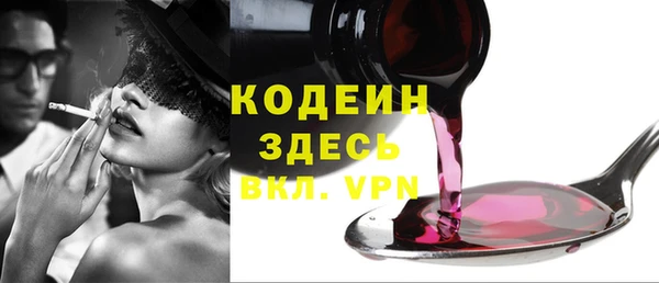 ALPHA-PVP Богородск
