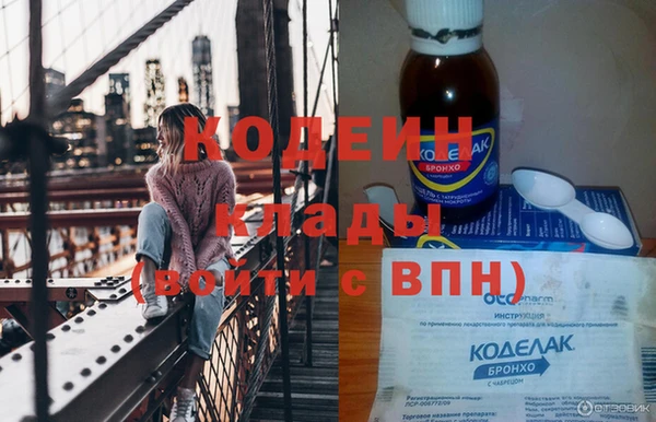 гашишное масло Богородицк