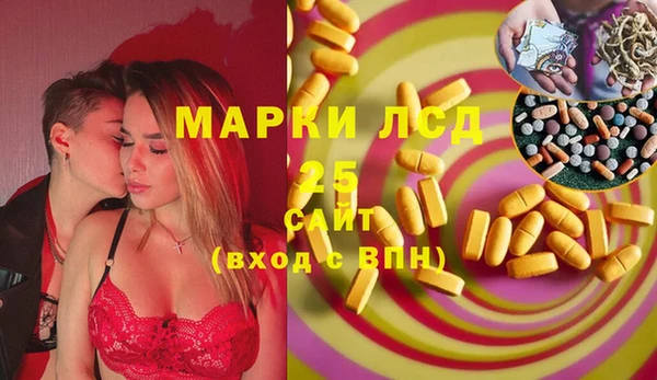 ALPHA-PVP Богородск