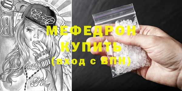 метамфетамин Богданович