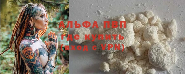 ALPHA-PVP Богородск