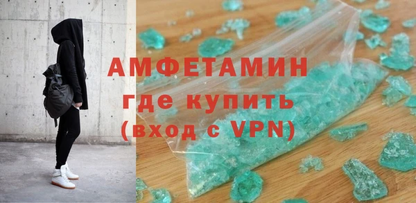 ALPHA-PVP Богородск