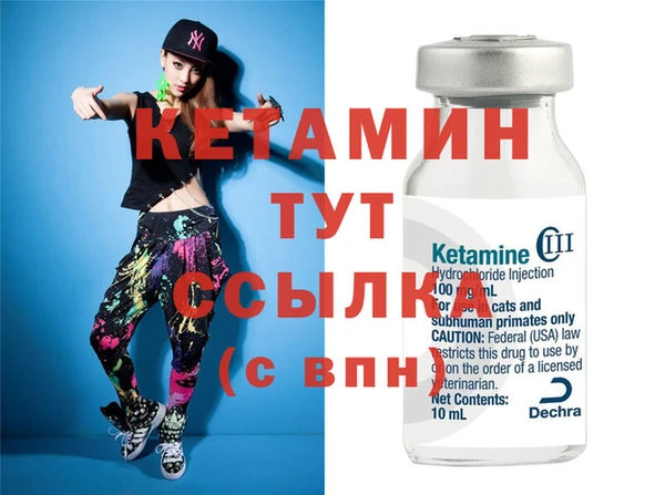 дурь Бронницы