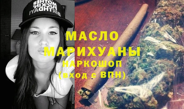гашишное масло Богородицк