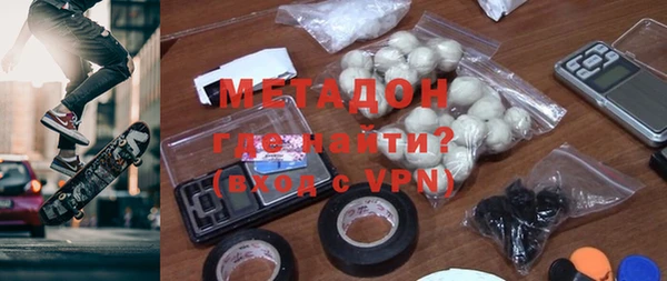 гашишное масло Богородицк