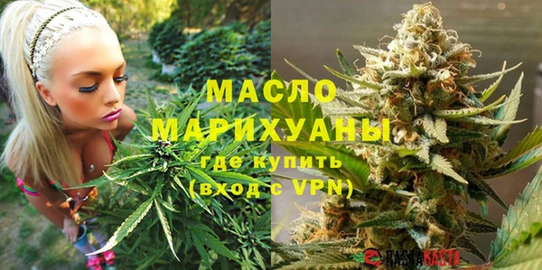 гашишное масло Богородицк