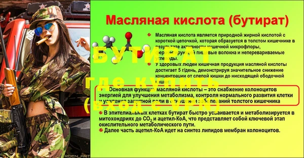 гашишное масло Богородицк