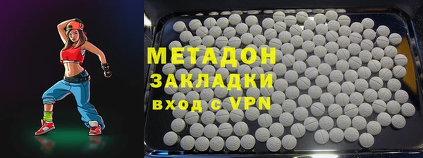 ALPHA-PVP Богородск