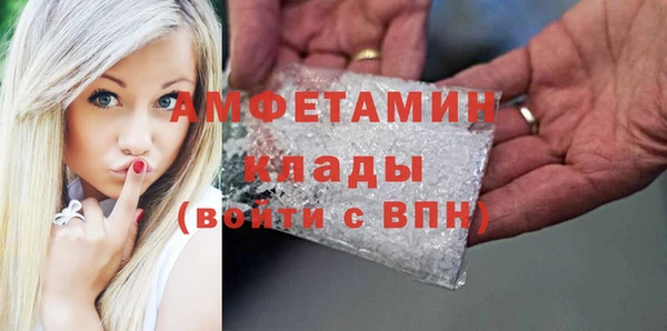 гашишное масло Богородицк