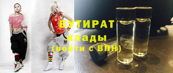 ALPHA-PVP Богородск
