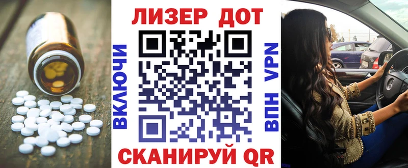 наркота Мыски blacksprut онион LSD-25 экстази кислота