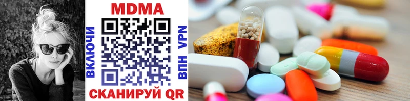 MDMA кристаллы  где купить наркоту  Мыски 