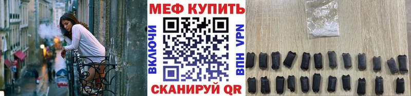 МЯУ-МЯУ мяу мяу  MEGA как зайти  Мыски 