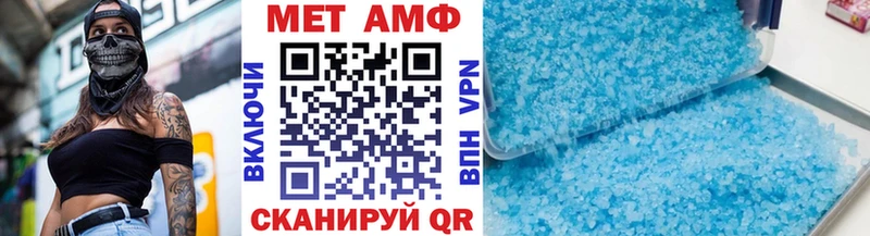 МЕТАМФЕТАМИН Methamphetamine  omg ONION  Мыски 