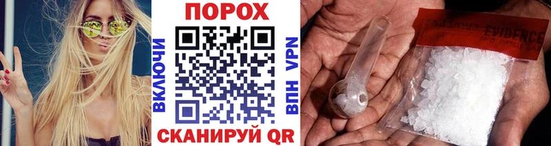 МЕТАМФЕТАМИН витя Мыски