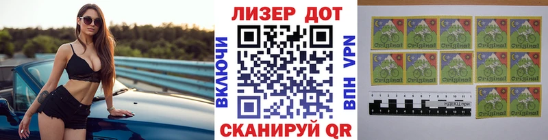 наркотики  Мыски  Марки NBOMe 1,5мг 