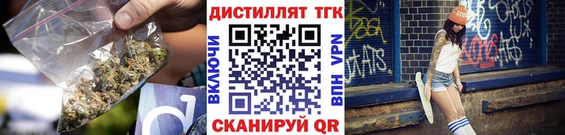 ТГК жижа  Мыски 